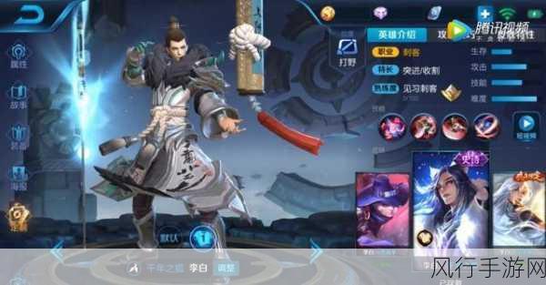 王者荣耀李白皮肤千年之狐价格详解与市场分析