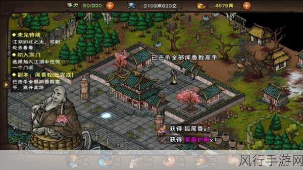 烟雨江湖沙孤兰角色获取全攻略，解锁强力伙伴的财经视角