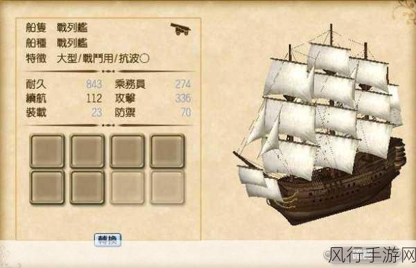 两个世界 2全材料和宝石代码大揭秘