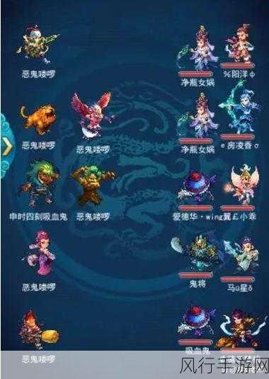 梦幻西游系列游戏,手游与口袋版的财经差异分析