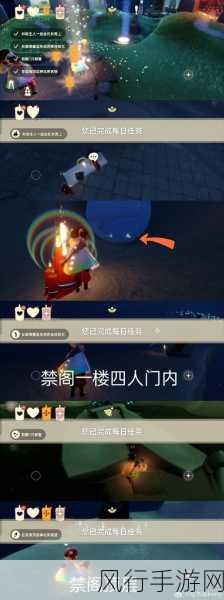 光遇，解锁与陌生人共坐长凳任务的创意策略与财经分析