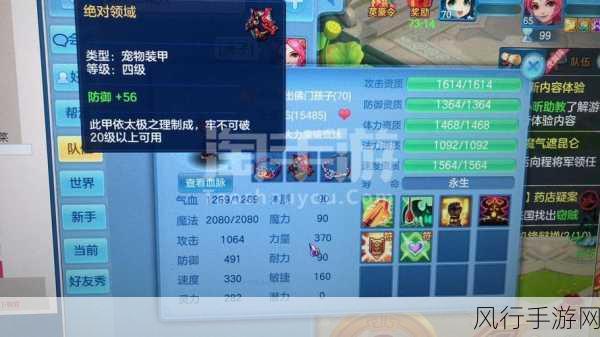神武3佛门门派深度解析，慈悲为怀，普渡众生