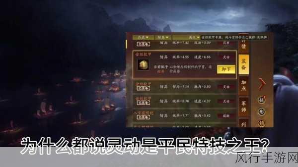 三国志战略版群雄讨董，深度解析其经济价值与玩家影响
