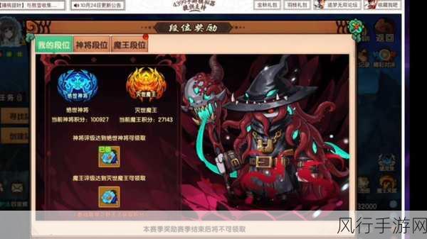 造梦无双地狱战马震撼降临,揭秘冥界战骑的财经魅力