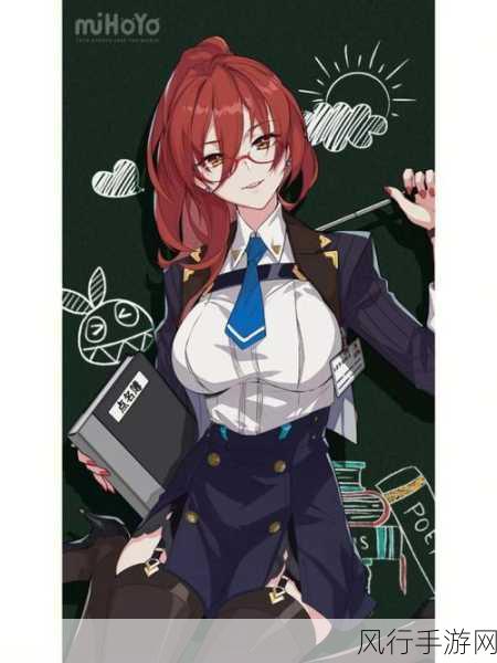 崩坏3无量塔姬子,阵容搭配与武器选择的财经解析