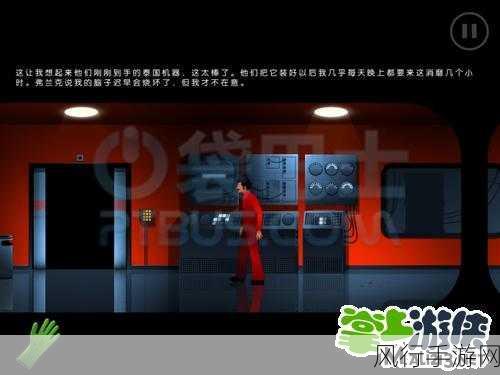 iOS 沉默年代汉化版,第一章剧情攻略全解析