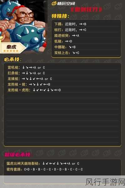 全方位解析吸血鬼狂刀,畅玩游戏的终极攻略指南