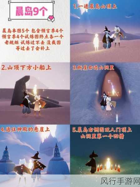 光遇雨林光之翼全攻略，解锁飞行能量的秘密宝藏
