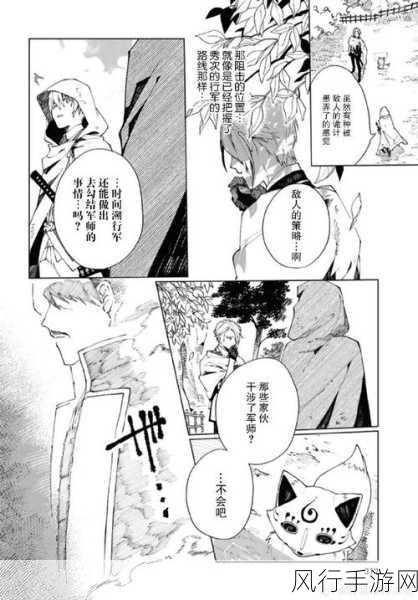刀剑乱舞无双全章节通关秘籍,流程图文详解