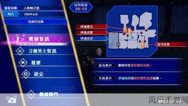 刀剑乱舞无双全章节通关秘籍,流程图文详解