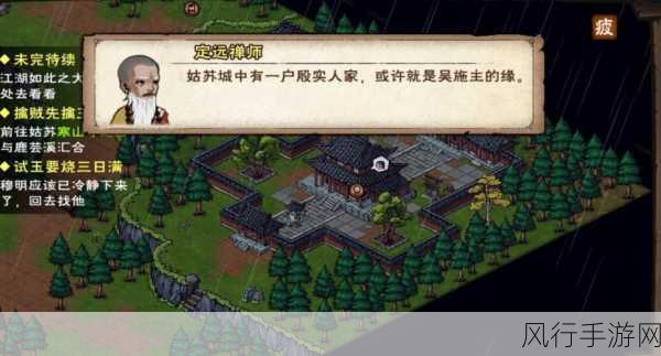烟雨江湖峨眉山探秘，地理位置与游戏内深度解析