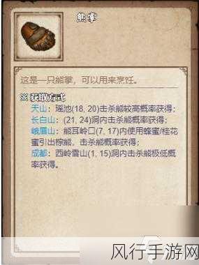 烟雨江湖峨眉山探秘,地理位置与游戏内深度解析