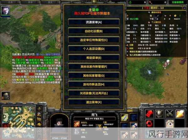 火影忍者羁绊WAR3,游戏流程与财经数据深度剖析