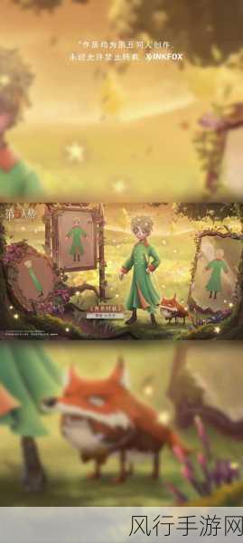 第五人格演绎之星投票全攻略，解锁荣耀与财富的双赢之路