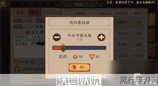 阴阳师轮回秘境勾玉获取全攻略，手游财经深度解析