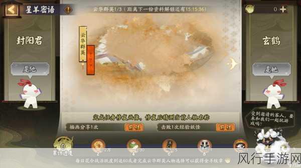 阴阳师轮回秘境勾玉获取全攻略,手游财经深度解析