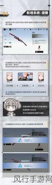 战双帕弥什自定义按键设置深度解析,大小调整需求与财经影响