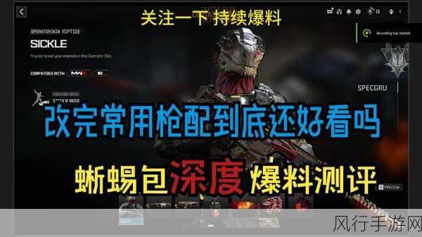 使命召唤 2 全流程深度解析与剧情攻略指南