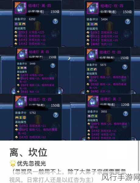 深度解析倩女幽魂手游魅者技能加点秘籍