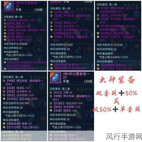 深度解析倩女幽魂手游魅者技能加点秘籍