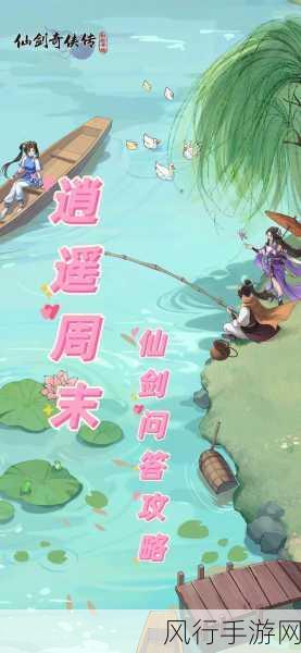 仙剑奇侠传 5文字全攻略,带你畅游仙侠世界