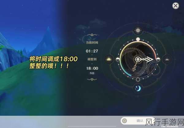 原神说到做到隐藏成就解锁攻略与财经数据解析