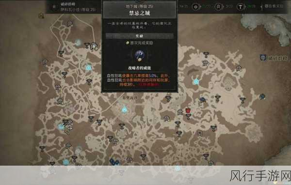 暗黑破坏神4,解锁地下城回归门口的高效策略与财经影响