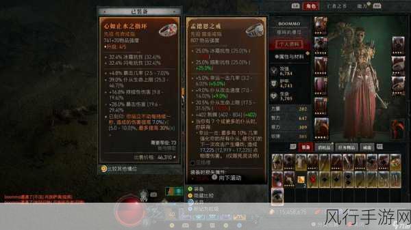 暗黑破坏神4,解锁地下城回归门口的高效策略与财经影响