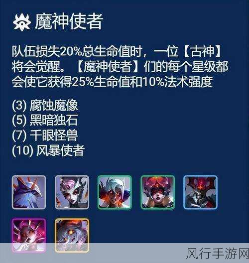 金铲铲双城之战,揭秘最强羁绊背后的经济效应