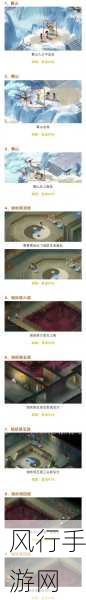 新仙剑奇侠传之挥剑问情第一章宝箱全攻略，解锁财富与冒险的钥匙