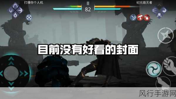暗影格斗3清理者套装获取攻略与财经分析