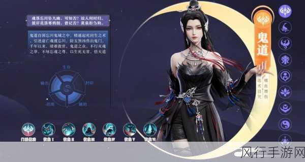 梦幻新诛仙天音寺与南疆古巫,门派选择背后的经济考量