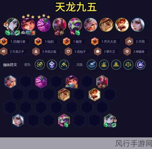 云顶之弈连胜秘籍,深度解析连胜技巧与财经数据