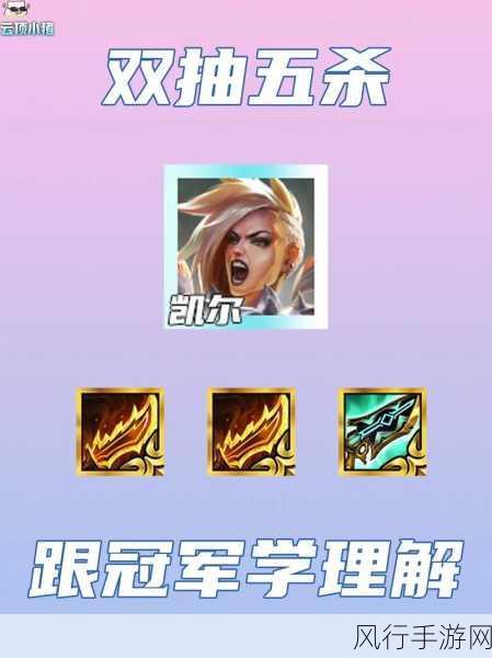 云顶之弈连胜秘籍,深度解析连胜技巧与财经数据