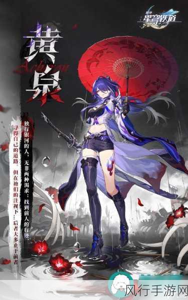 崩坏星穹铁道加拉赫,技能深度剖析与市场潜力