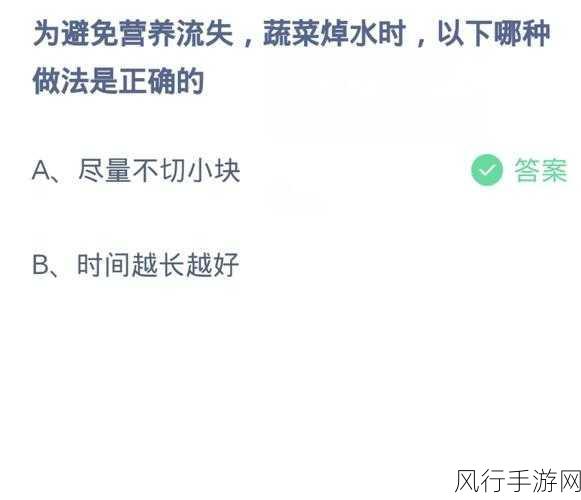 羽绒服洗多了保暖性真的会变差?蚂蚁庄园 12.10 答案揭晓
