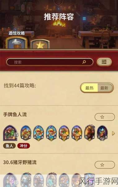 炉石传说隐藏任务揭秘,三星卡背背后的财经秘密
