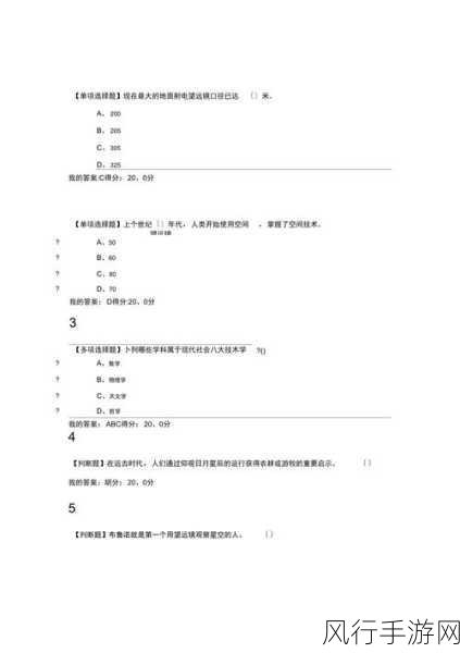 探索 2021 年 1 月 3 日小鸡庄园答案的奥秘