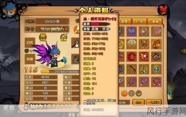 造梦西游OL沙僧挑战玲珑宝塔,通关攻略与财经数据揭秘