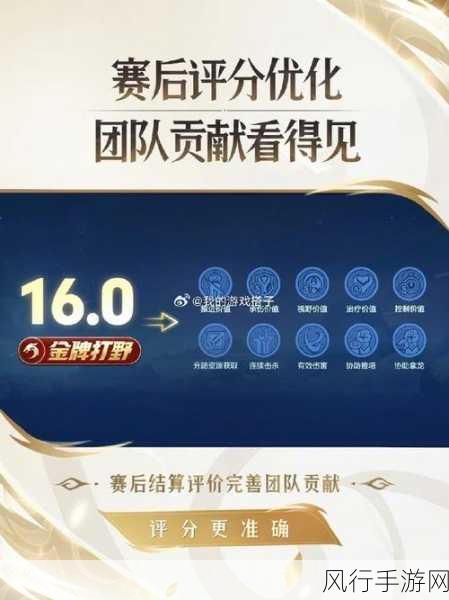 王者荣耀S18赛季落幕时间揭秘，赛季经济与收益分析