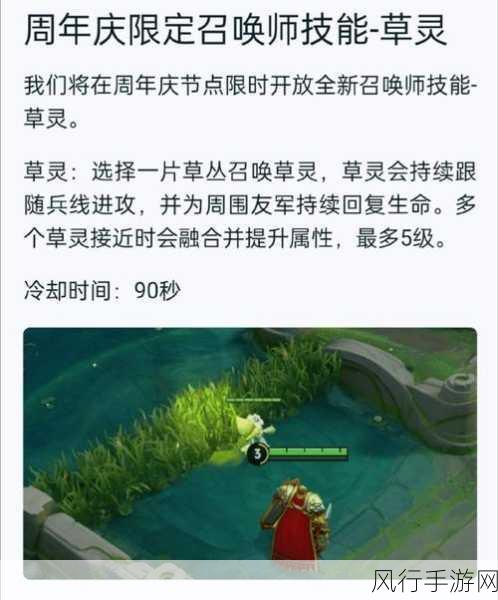 王者荣耀S18赛季落幕时间揭秘,赛季经济与收益分析