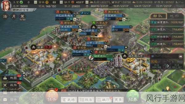 三国志战略版同盟扩张策略，详解邀请好友入盟的财经影响