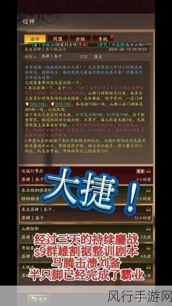 三国志战略版同盟扩张策略,详解邀请好友入盟的财经影响