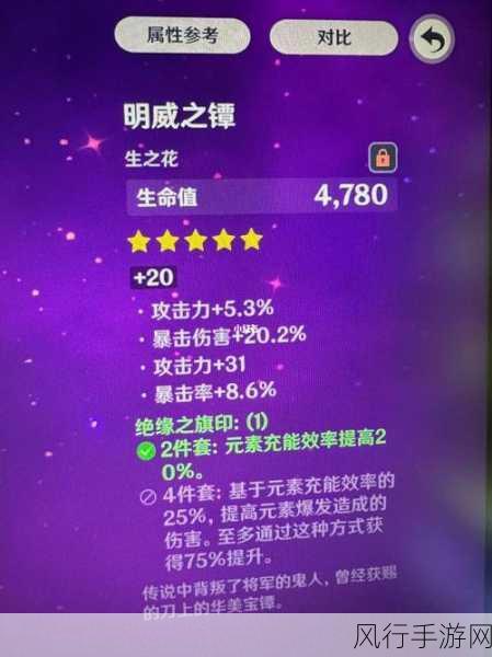 原神紫色生物探寻,热门位置与财经影响