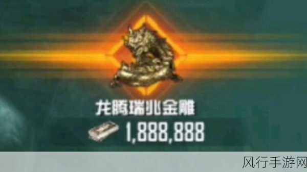 和平精英地铁逃生辐射区,财富与探险的终极之地