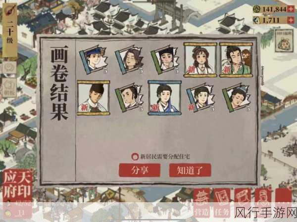 江南百景图杜秋娘深度解析，才情与传奇并重