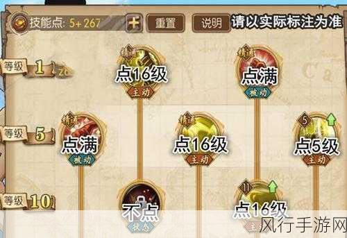 航海王燃烧意志新世界鲁兹,技能选择策略与财经数据解析