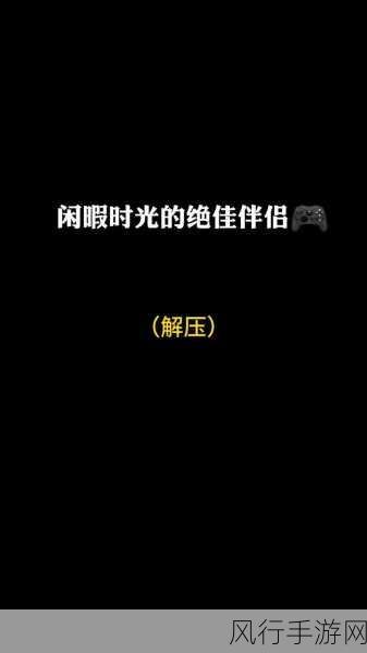 烟雨江湖十六天魔舞修为门槛揭秘
