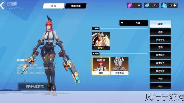 火炬之光无限交易系统详解,玩家如何高效交易