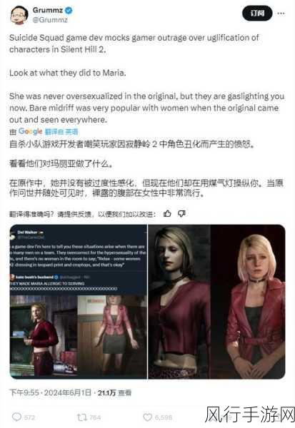 深入探索寂静岭 2，全面攻略秘籍大揭秘